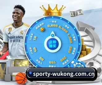 sporty-wukong.com.cn APP 深度功能